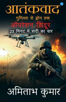 Operation Sindoor: 23 Minute Mai Sadi Ka Vaar