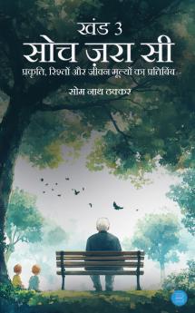 Soch Zara Si - Vol 3