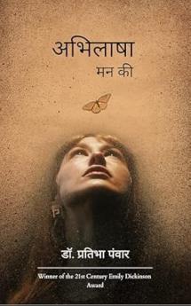 Abhilasha Man ki…