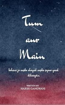 Tum aur Main: kahani jo aapko shayad aapka pyaar yaad dilaayein