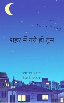 Shehar mein naye ho tum