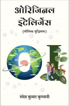 Original Intelligence | ओरिजिनल इंटेलिजेंस: मौलिक बुद्धिमत्ता (Hindi)