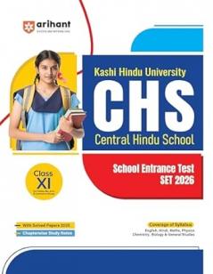 Central Hindu School Class 11th (E)