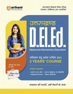 Uttarakhand D El Ed Pravesh Pariksha (H)