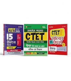 Arihant Ctet Guide  Practice and Solved Papers Paper II ( Kaksha VI-VIII ) Ganit ayam Vigyaan