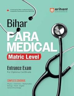 Bihar Para Medical Matric (E)