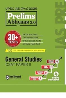 Prelims Abhyaas General Studies Paper-II CSAT ( E)