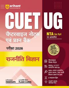 CUET UG Chapterwise Notes avam Presan Bank Pariksha 2026  Rajneeti Vigyan