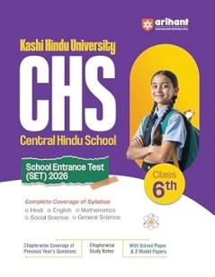 CHS (Central Hindu School) Entrance Exam 2026 â€“ Class 6 | Chapterwise Notes MCQs Model & Solved Paper | Based on Latest Syllabus