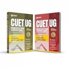 Arihant CUET UG 2026 General Aptitude & English Language Combo | Chapterwise Notes & Question Bank | Based on NTA Pattern | 1000+ MCQs Case-Based & Assertion Reason Questions | Flash Cards & Free Online Digital Support
