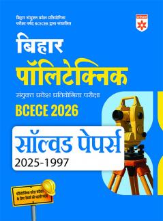 Arihant Bihar Polytechnic Book 2026 | BCECE Solved Papers 1997–2025 | Previous Year Question Papers with Detailed Solutions for Bihar Combined Entrance Competitive Examination | Hindi Medium