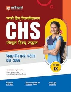 CHS (Central Hindu School) School Entrance Test (SET) 2026 â€“ Class IX | Chapterwise Notes MCQs Model & Solved Paper | Based on Latest Syllabus | Hindi Medium