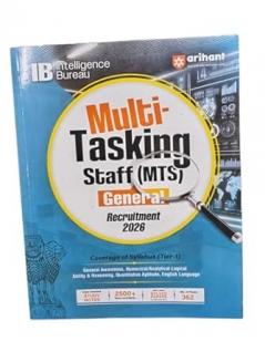 IB MTS Exam Guide (E)