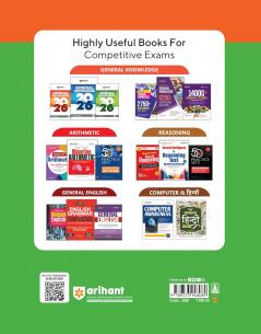 Bihar Polytechnic Guide €