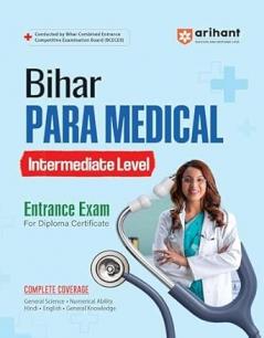 Bihar Para Medical Intermediate (E)