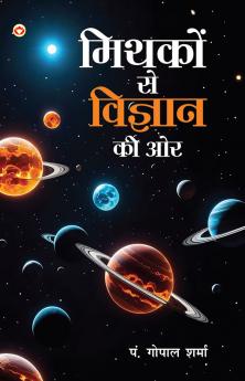 Mithko Se Vigyaan Ki Aur (मिथकों से विज्ञान की ओर)