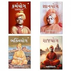 Bhaktiyog(ભક્તિયોગ) + Gyanyog(જ્ઞાનયોગ) + Karmyog(કર્મયોગ) + Rajyog(રાજયોગ)