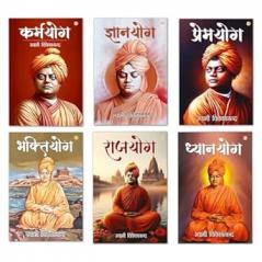 Bhaktiyog (भक्तियोग) + Dhyanyog(ध्यानयोग) Gyanyog(ज्ञानयोग) + Karmyog(कर्मयोग) + Premyog(प्रेमयोग) + Rajyog(राजयोग)