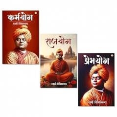 Karmyog(कर्मयोग) + Premyog(प्रेमयोग) + Rajyog(राजयोग)