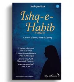 Ishq-e-Habib