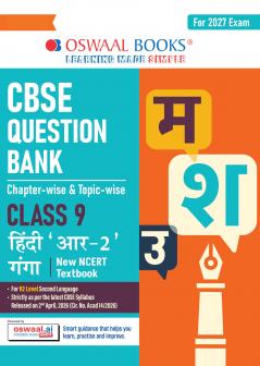 Oswaal CBSE Hindi Question Bank Chapter-wise & Topic-wise Class 9 | Based on new NCERT Textbook Ganga |Includes Summary Competency-Based Question Self-Assessment & Practice Papers | For R2 Level