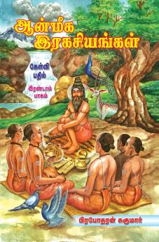 Anmeega Rahasiyangal 2