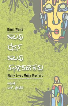 Many Lives Many Masters (Kannada)