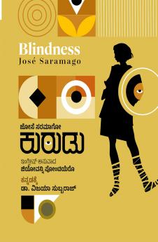 BLINDNESS  (FICTION) (Kannada)