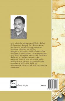Meenaippola Irukkira Meen