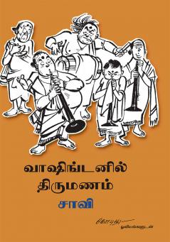 Washingtanil Thirumanam