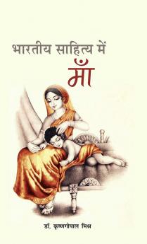 भारतीय साहित्य में पिता