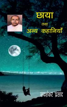 छाया तथा अन्य कहानियाँ