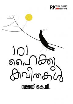 101 haiku kavithakal | beacon of knowledge and inspiration | poem by Sajai.K.V.