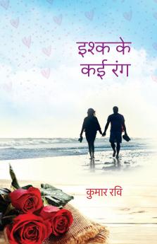 Ishq Ke Kai Rang
