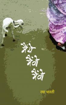 Main Yeh Main Vo Main Wo