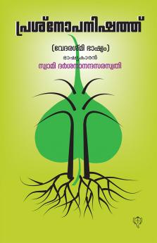 PRASNOPANISHATH