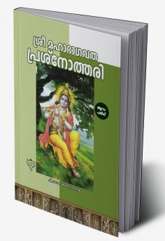 Sri Mahabhagavatha Prasnothari