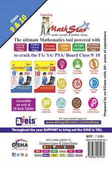 Study Guide for NTSE (Class 10) 7th Edition (SAT MAT & LCT)