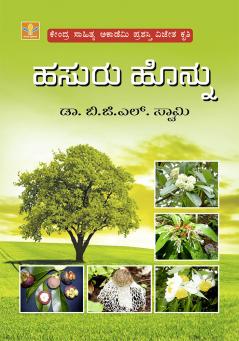 Hasuru Honnu (Kannada)
