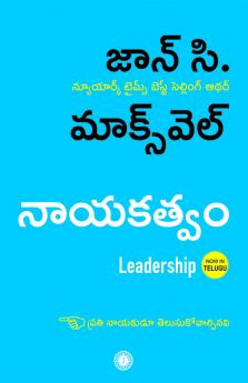 Leadership (Telugu)