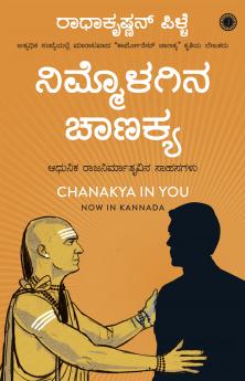 Chanakya in You (Kannada)
