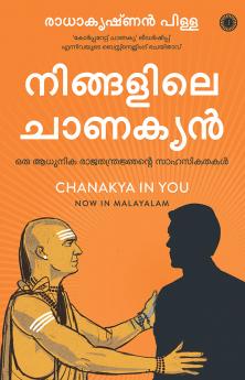 Chanakya in You (Malayalam)