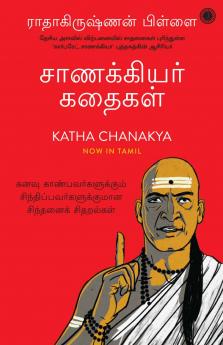 Katha Chanakya (Tamil)