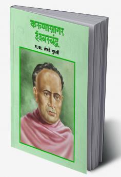 KARUNASAGAR ISHWARCHANDRA