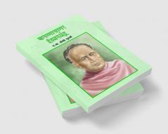 KARUNASAGAR ISHWARCHANDRA