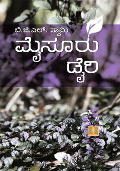 Mysore Diary (Kannada)