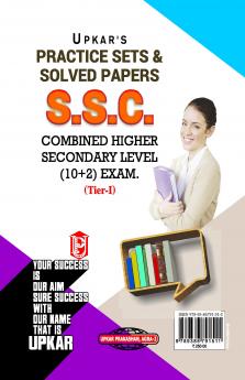 Practice Sets & Solved Papers S.S.C. Combined Higher Secondary Level (10+2) Exam. (Tier-I)