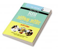 RBI (Reserve Bank of India) Office Attendant Recruitment Exam Guide