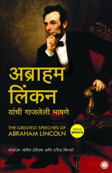 The Greatest Speeches of Abraham Lincoln (Marathi)