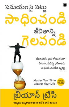 Master Your Time Master Your Life (Telugu)